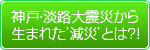 �_�ˁE�W�H��k�Ђ��琶�܂ꂽ�f���Ёf�Ƃ�?!