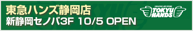 ���}�n���Y�É��X/�V�É��Z�m�o3F�@10/5�I�[�v��