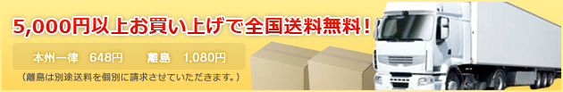 10,000�~�ȏエ�����グ�őS�����������I