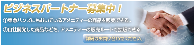 �r�W�l�X�p�[�g�i�[��W���I
