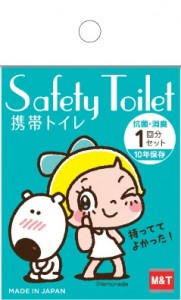 かわいい防災 レモン シュガーの携帯トイレに仲間が増えました 防犯グッズ通販ショップ ココハロ